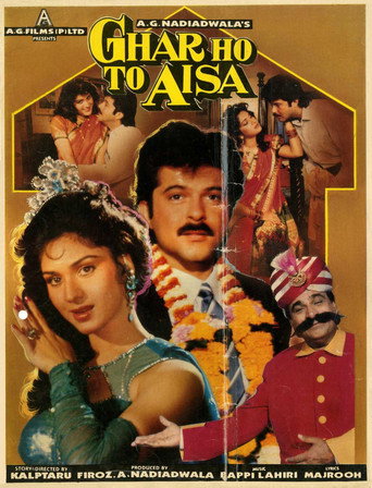 Poster for Ghar Ho To Aisa
