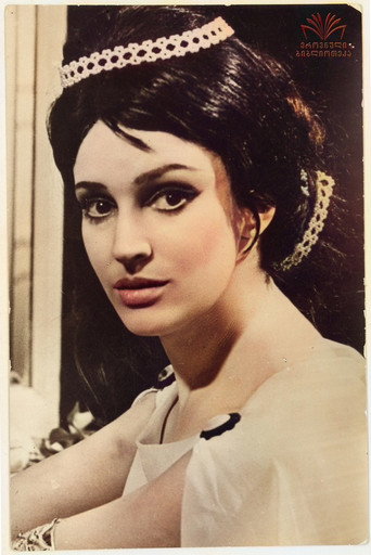 Portrait of Lia Eliava