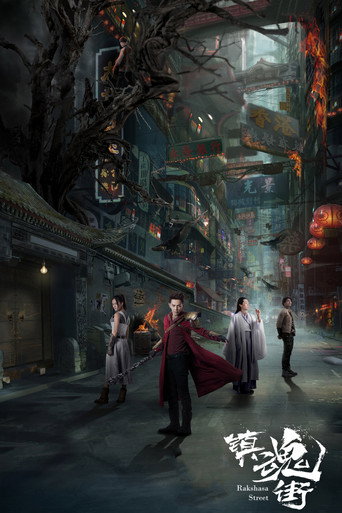 Poster for Rakshasa Street