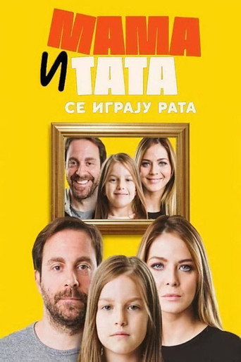 Poster for Mom and Dad Are Playing War
