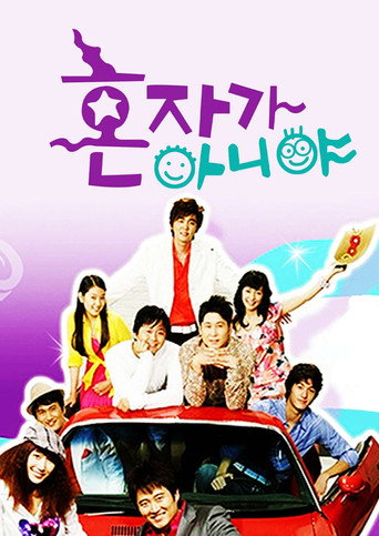 Poster for Not Alone