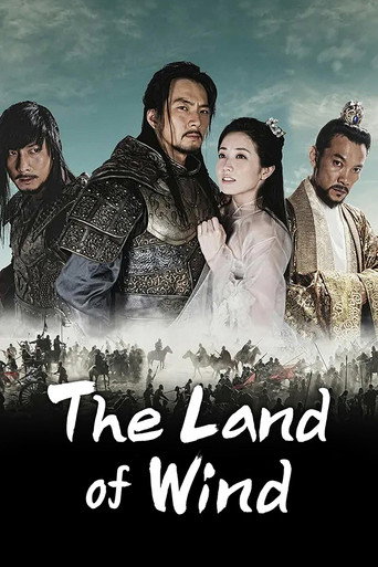 Poster for The Kingdom of the Wind