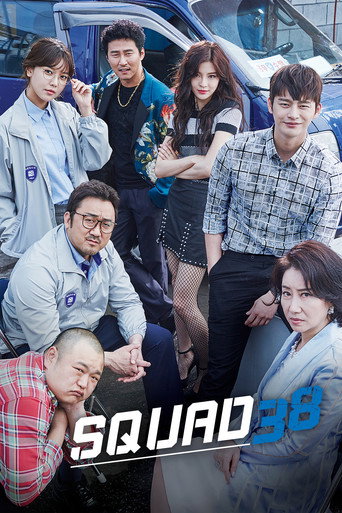 Poster for Squad 38