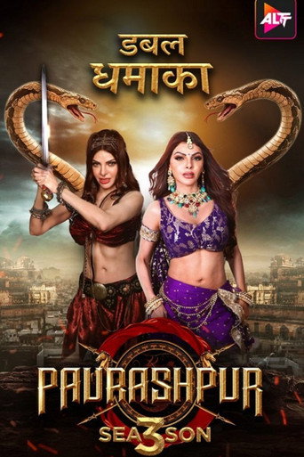 The poster for Season 3