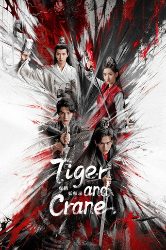 The poster for Season 1