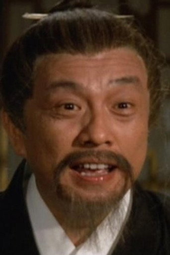 Portrait of Shum Lo