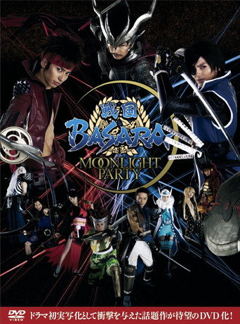 Poster for Sengoku Basara - Moonlight Party