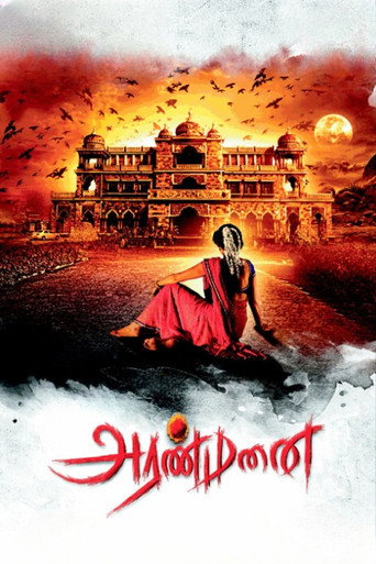 Poster for Aranmanai