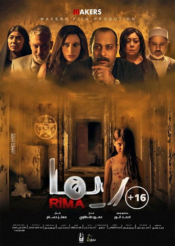 Poster for Rima
