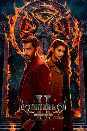 Poster for Demonte Colony 2