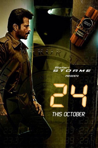 The poster for Season 1