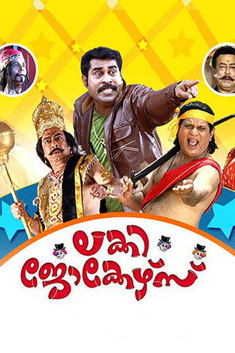 Poster for Lucky Jokers