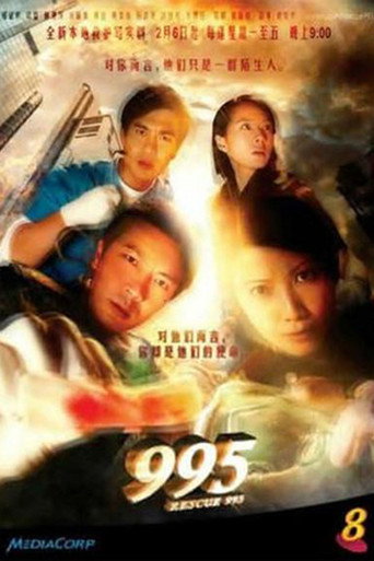 Poster for Rescue 995