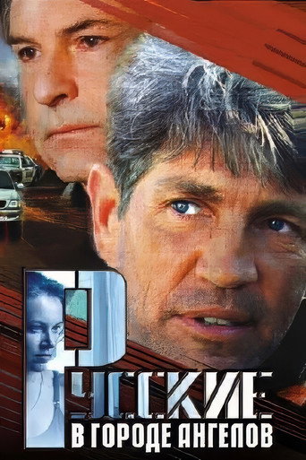 Poster for Russians in the City of Angels