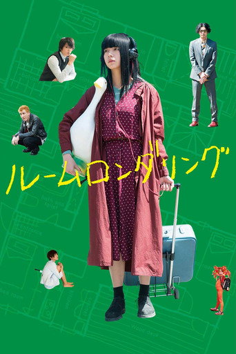 Poster for Room Laundering