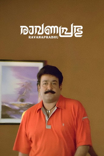 Poster for Ravanaprabhu