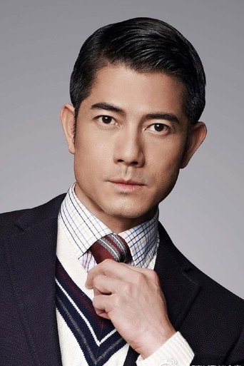 Portrait of Aaron Kwok Fu-Shing