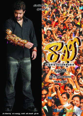 Poster for Rakhi