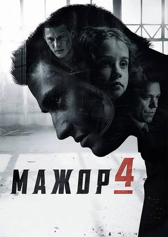 The poster for Season 4
