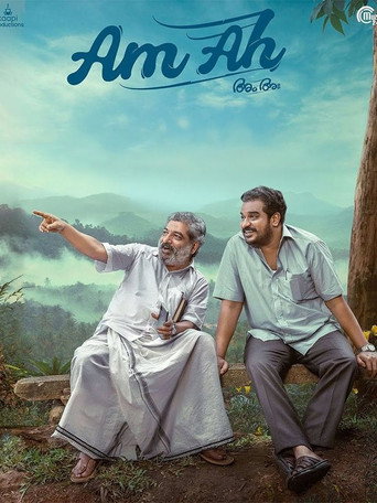Poster for Am Ah
