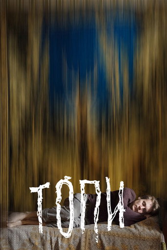 The poster for Season 1