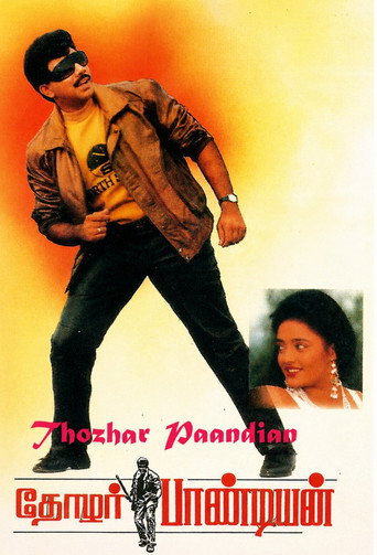 Poster for Thozhar Pandian