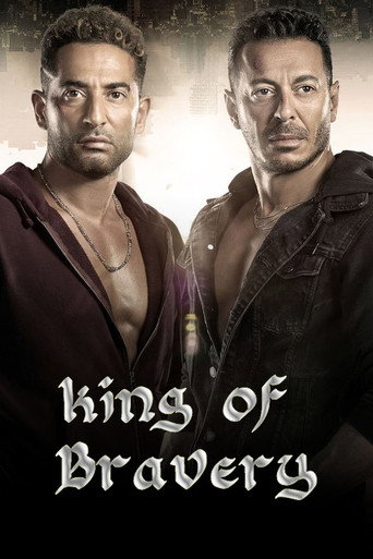 Poster for King of Bravery