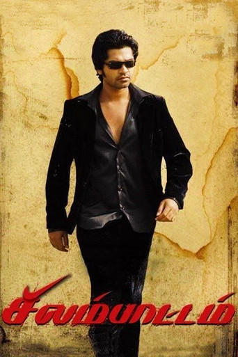 Poster for Silambattam
