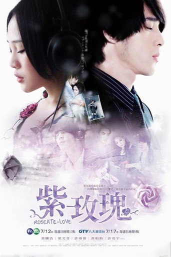 Poster for Roseate-Love