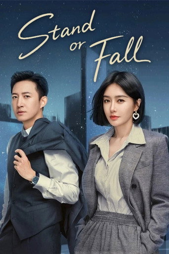 Poster for Stand or Fall