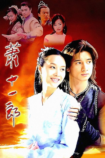 Poster for The Eleventh Son