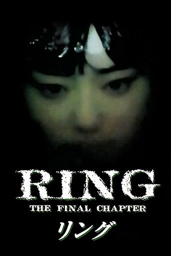 Poster for Ring: The Final Chapter