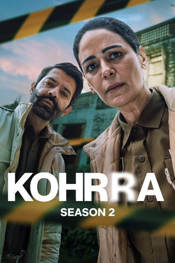 The poster for Season 2