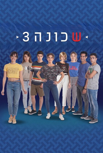 The poster for Season 3