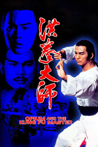 Poster for Opium and the Kung Fu Master