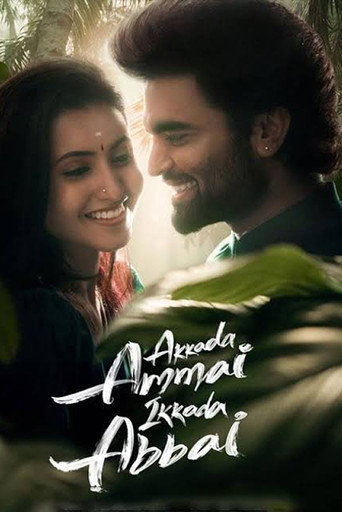 Poster for Akkada Ammai Ikkada Abbai