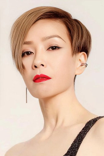 Portrait of Christine Ng Wing-mei