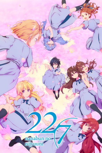 Poster for 22/7 (Nanabun no Nijyuuni)
