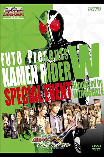 Poster for Fuuto Presents: Kamen Rider W Special Event Supported by Windscale