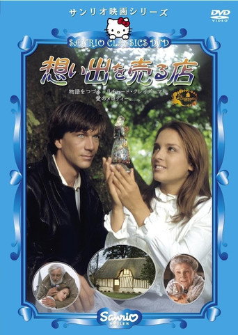 Poster for The Souvenir Shop