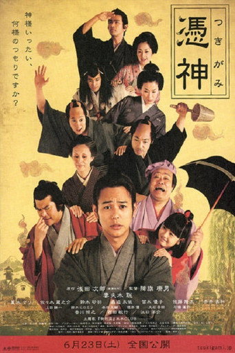 Poster for The Haunted Samurai