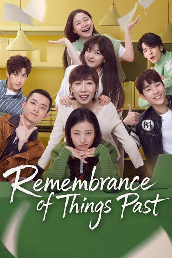 Poster for Remembrance of Things Past