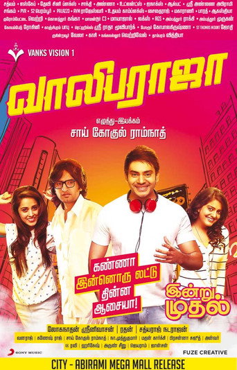 Poster for Vaaliba Raja
