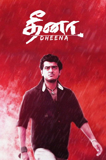 Poster for Dheena