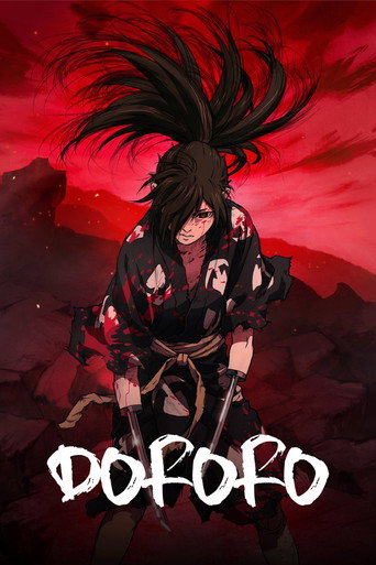 Poster for Dororo