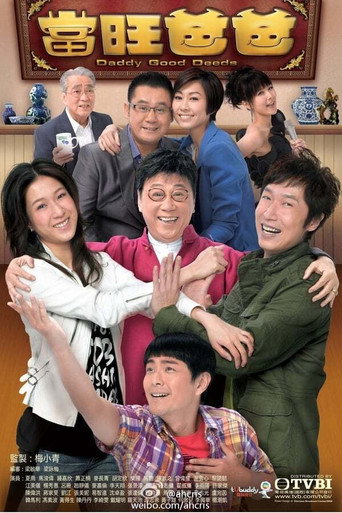 The poster for Season 1