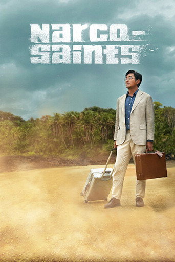 The poster for Season 1