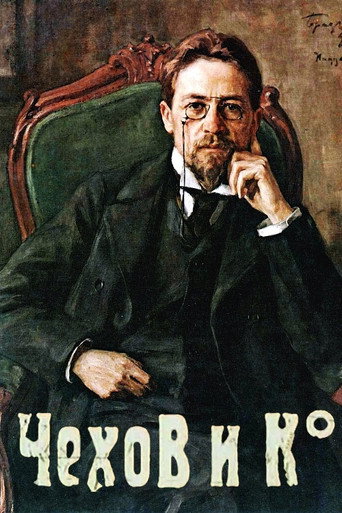 Poster for Chekhov and Co.
