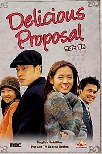 The poster for Season 1