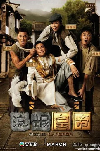 The poster for Season 1